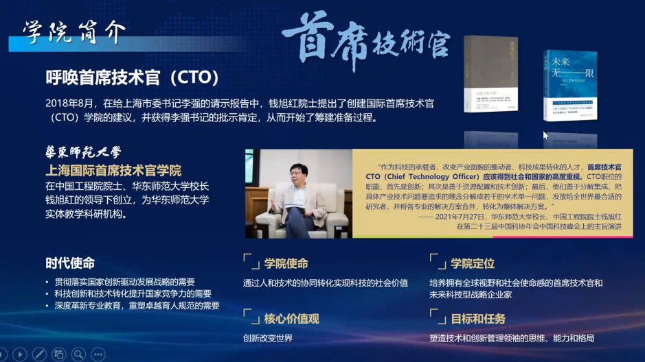 活动回顾 | 华东师大与清华、北大、北航等共同参加第五届全国MEM项目招生巡展活动