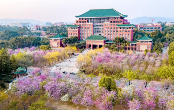新增！2023年华南农业大学工商管理硕士（MBA）项目招生启动