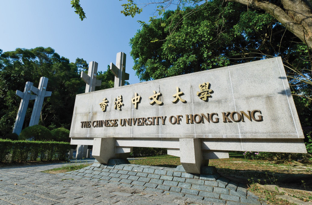 2023 招生简章 | 香港中文大学MBA课程，期待优秀的您加入