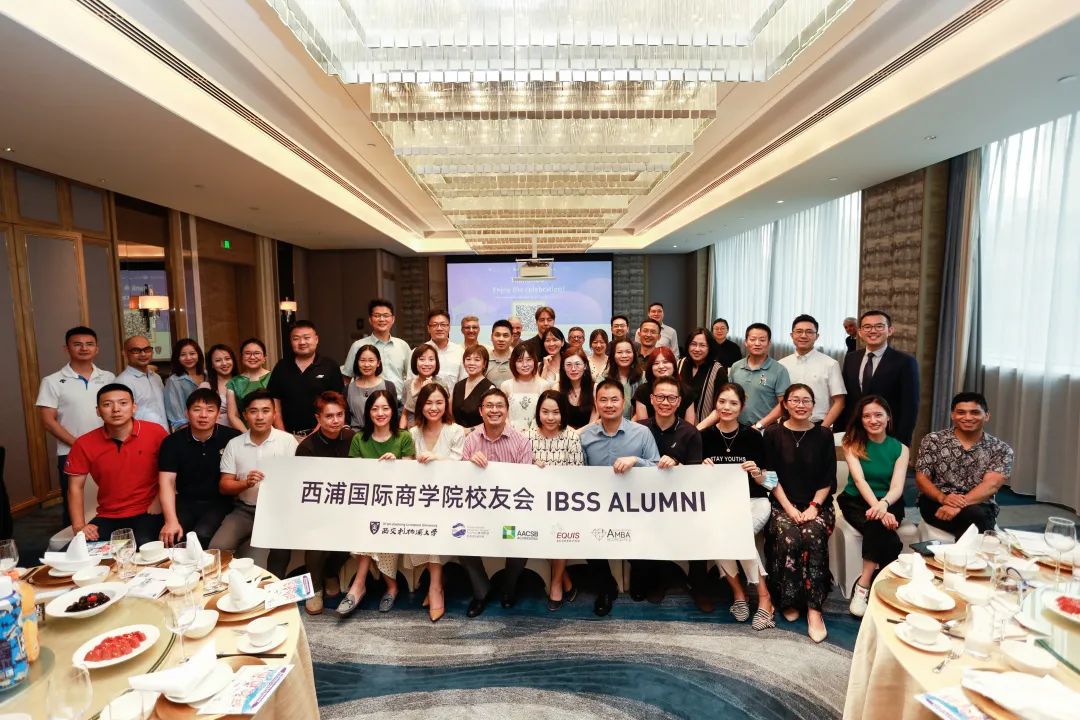 西交利物浦大学西浦国际商学院成功举办IMBA校友和在校生聚会