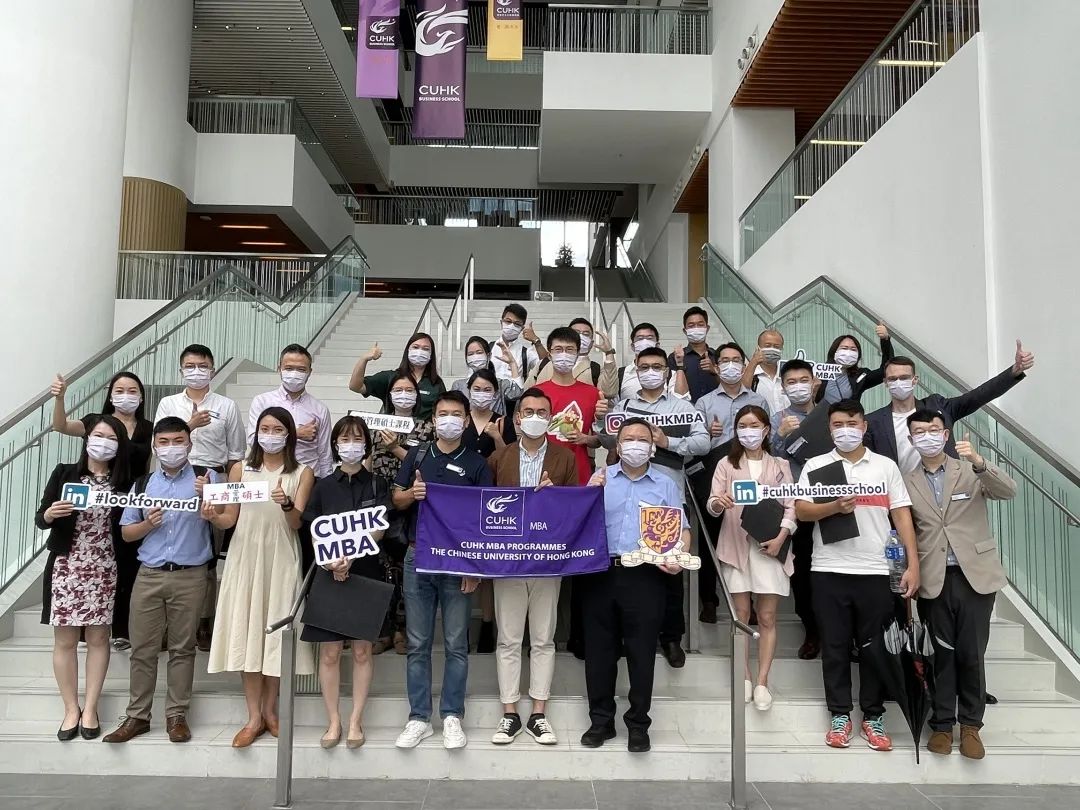 精彩回顾 | 香港中文大学MBA新生入学，携手踏上新旅程