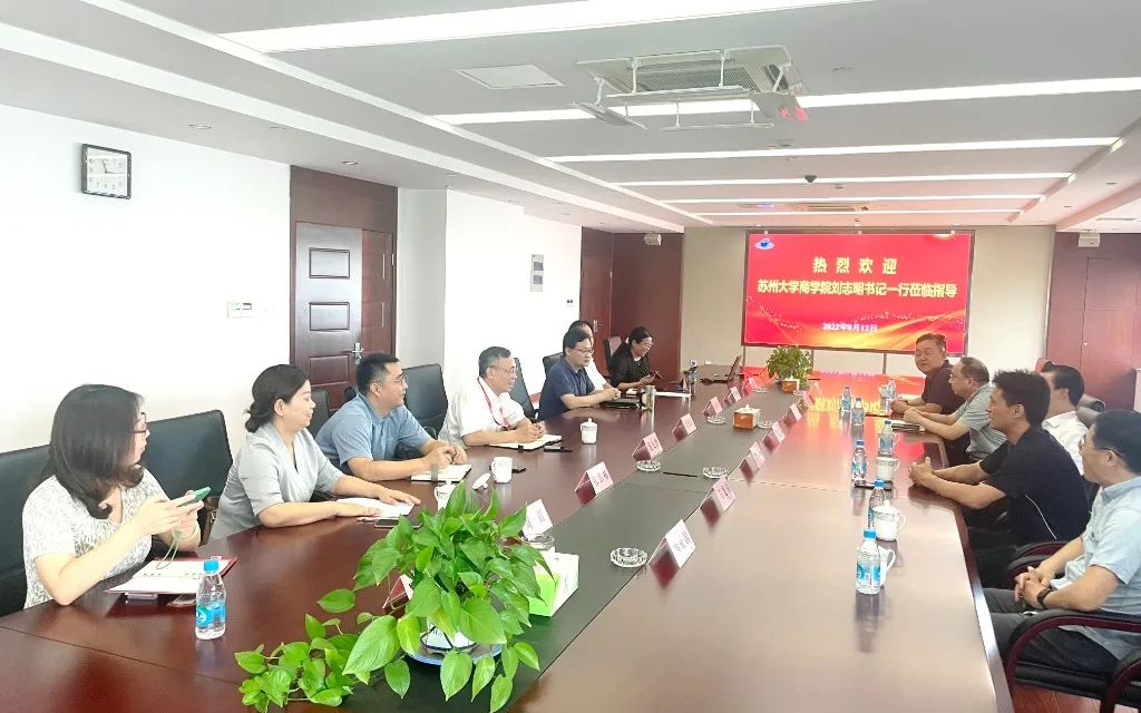 学科发展厚植本土行业 百人百企践行四个面向——苏州大学商学院领导一行赴创元集团开展专题调研