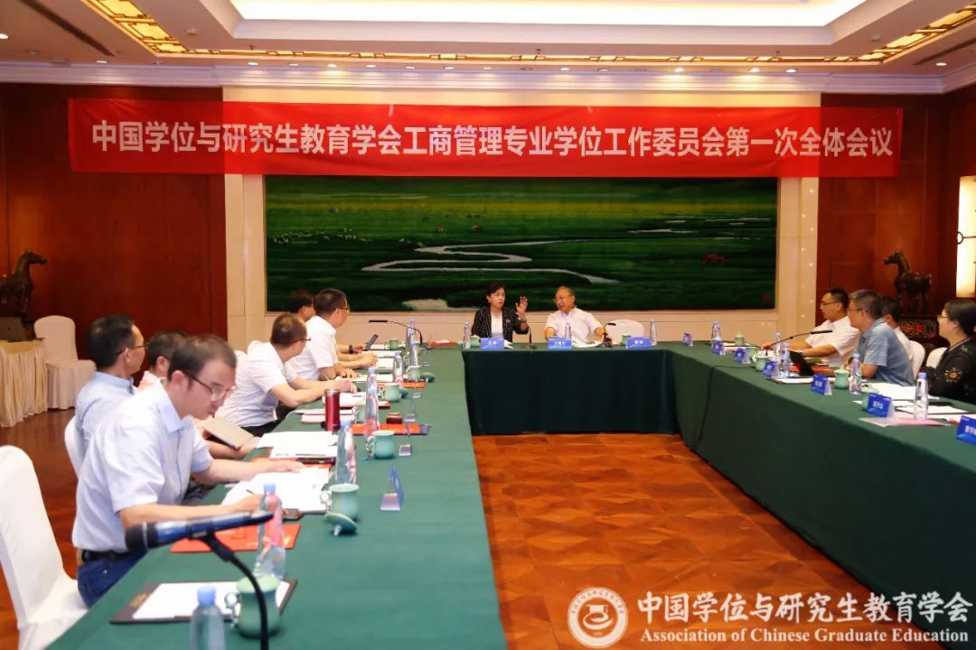 山东理工大学李忠华副院长获任中国学位与研究生教育学会MBA工作委员会委员