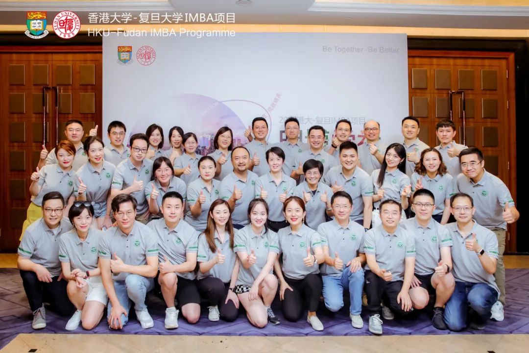 传承与使命：港大-复旦IMBA项目明博学社换届仪式