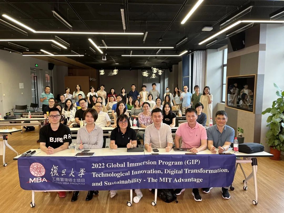 复旦MBA MIT海外课程 | 以科创思维聚焦前沿，领略顶级课堂全新视角