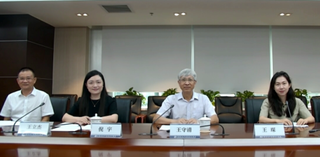 北京科技大学/中国机电商会MBA对外投资合作专业方向班发布会成功举办