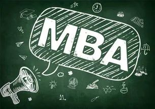 北京体育大学2023年工商管理硕士（MBA）专业学位研究生招生简章