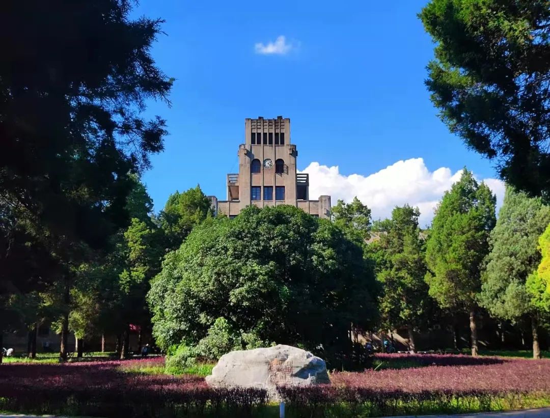 西北农林科技大学2023年非全日制工商管理硕士（MBA）招生简章