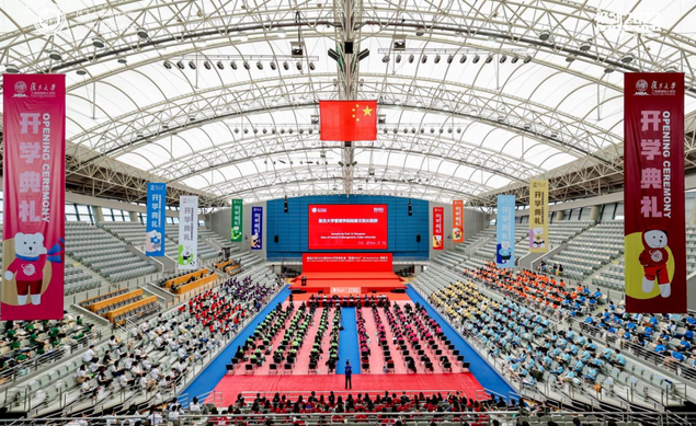 开创未来世界的“新” | 复旦大学2022级MBA开学典礼暨“聚劲2022”Orientation闭幕式直击