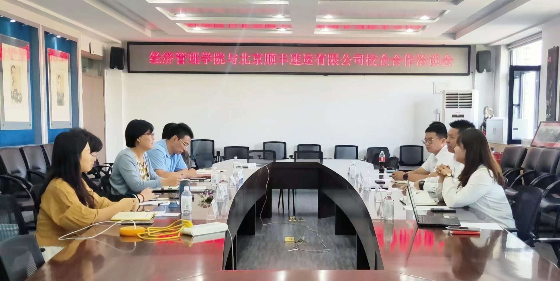 北京交通大学经济管理学院与北京顺丰速运有限公司校企合作洽谈会