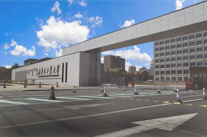 内蒙古工业大学2023年MBA招生简章