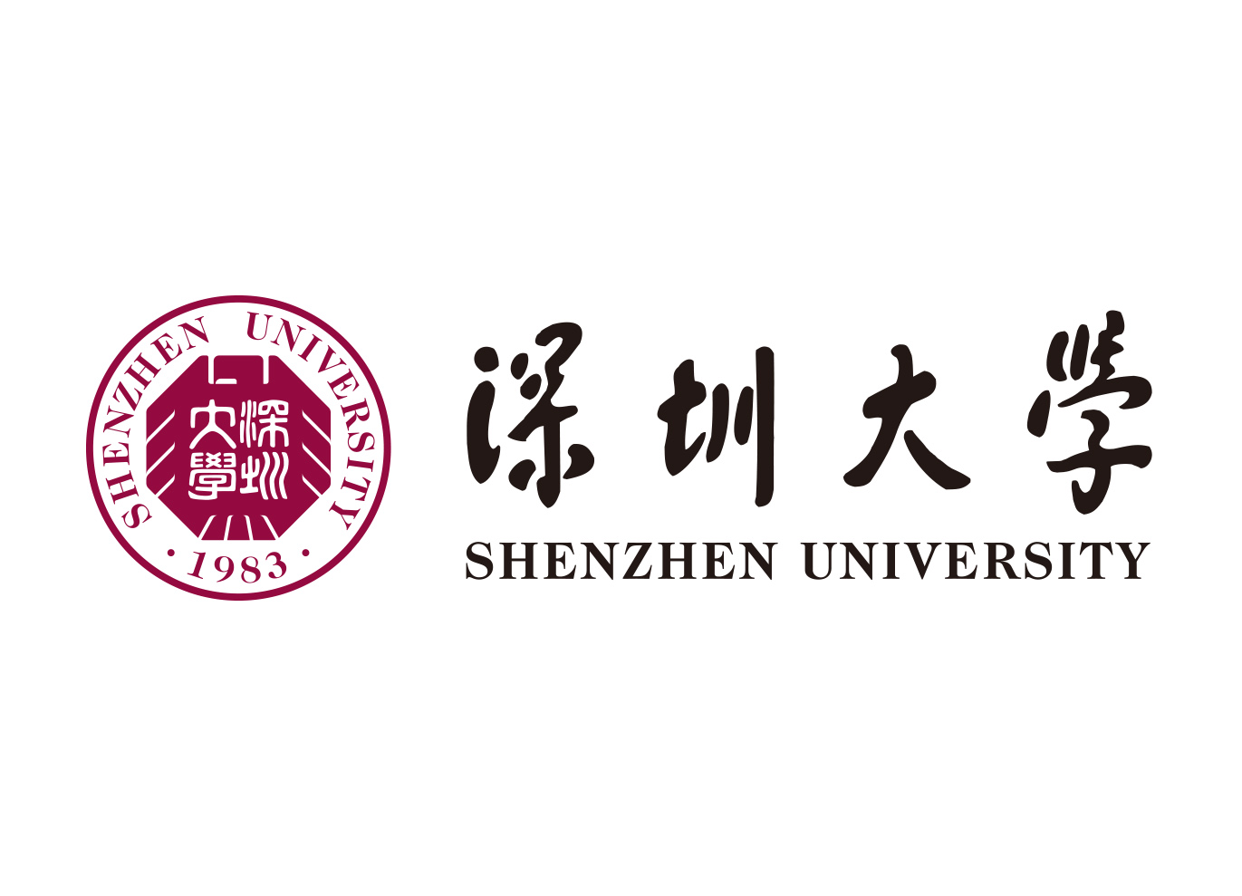 翻倍：2023年深圳大学工商管理硕士（MBA）新生奖学金管理办法（暂行）