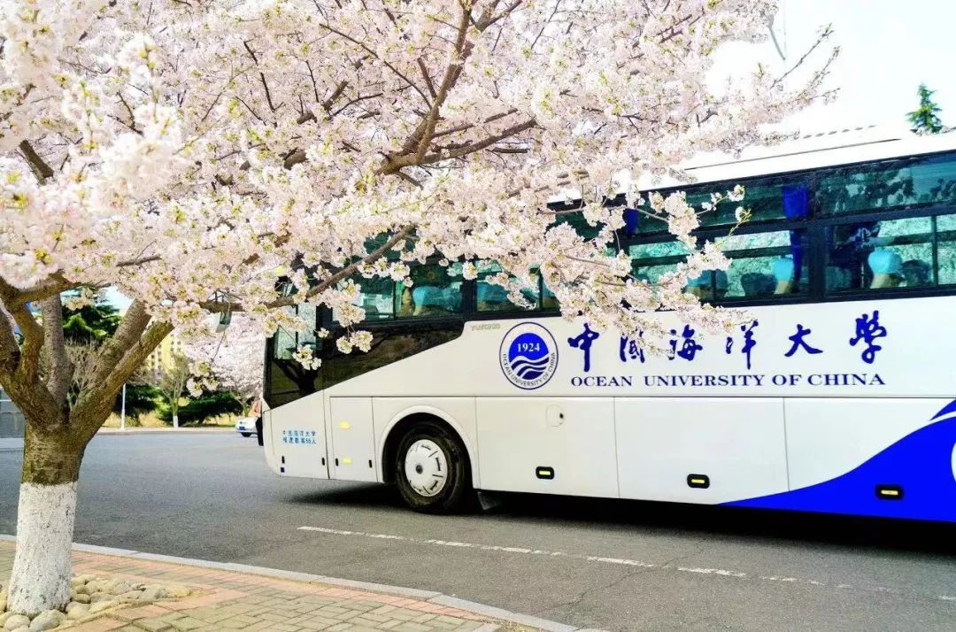 中国海洋大学2023年工商管理硕士（MBA）招生简章
