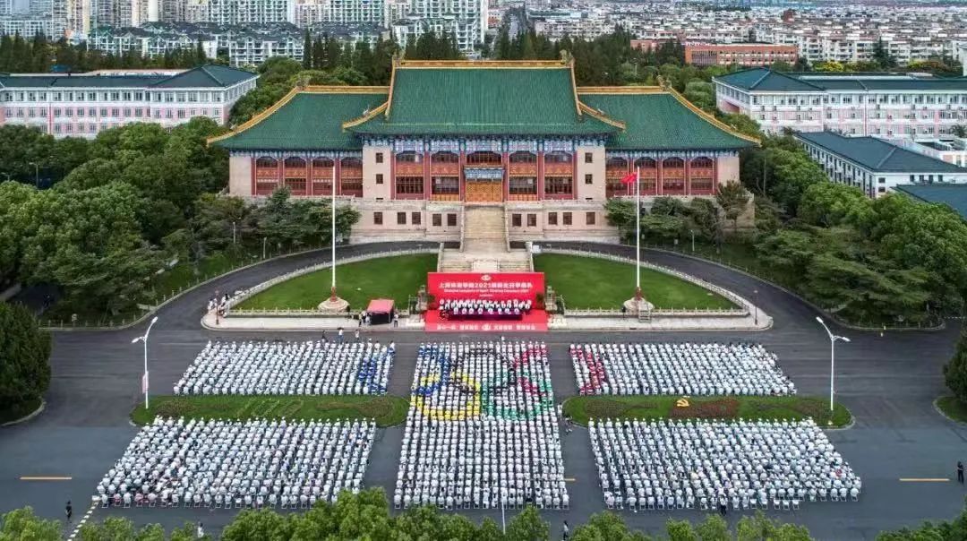 2023年上海体育学院工商管理硕士（MBA）招生简章