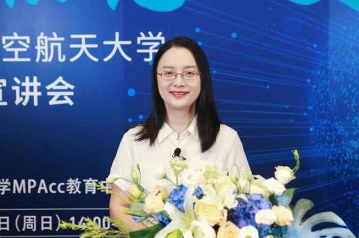  追光逐浪 无畏蜕变丨2023年北京航空航天大学MPAcc招生宣讲会精彩回顾