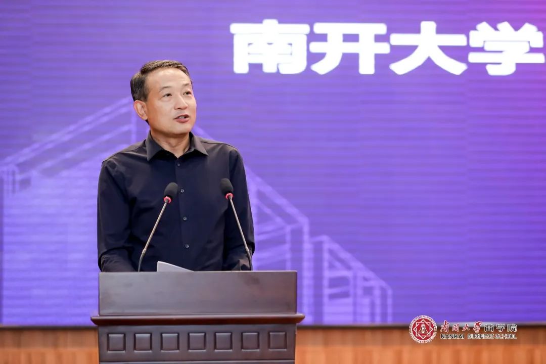 白长虹院长在南开大学商学院2022级专硕新生开学典礼上的致辞