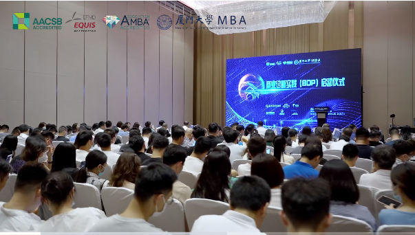 厦大MBA|从理论走向实践--商业诊断实践（BDP）项目升级启航