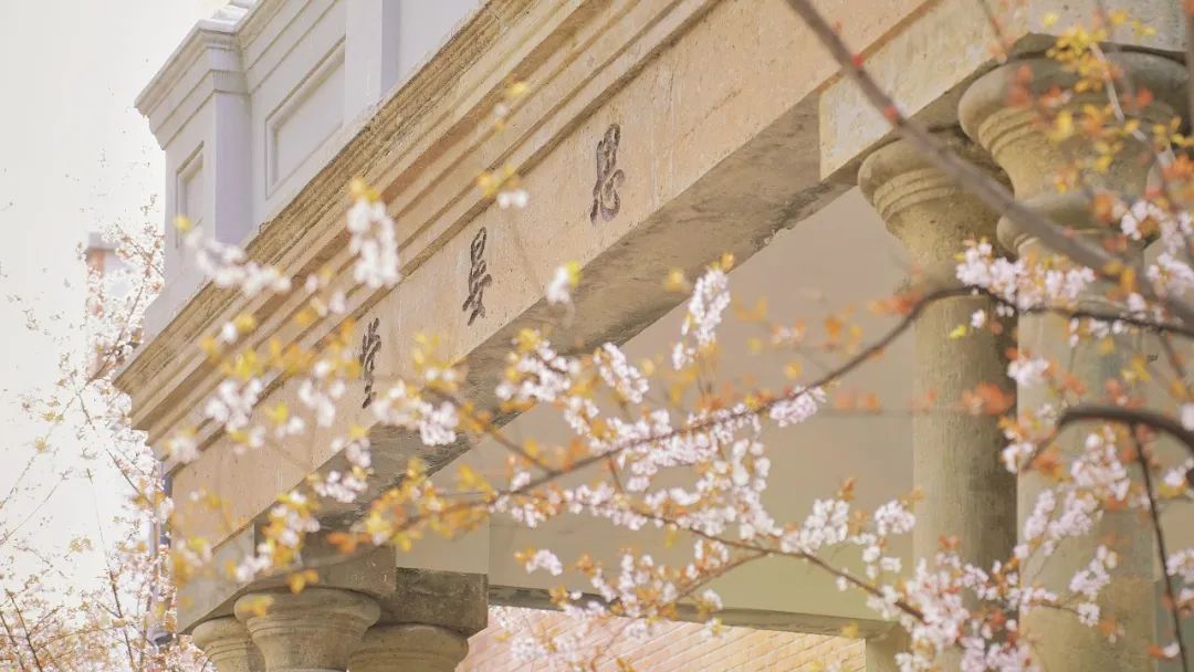 权威发布！上海理工大学2023年攻读硕士学位研究生招生简章