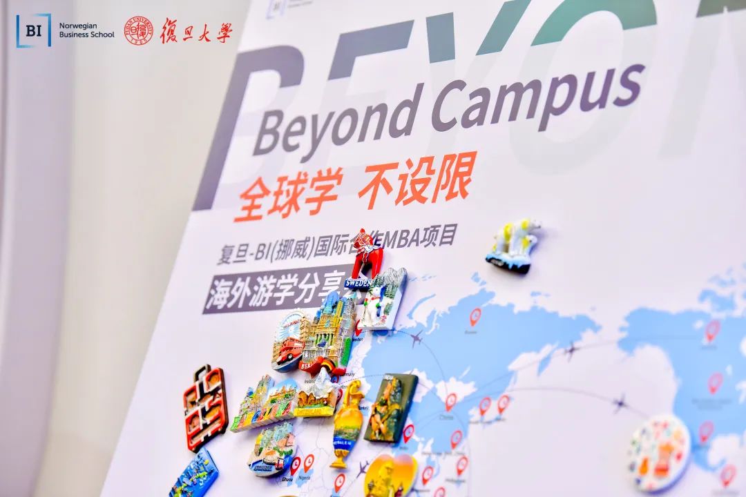 复旦大学-BI（挪威）国际合作MBA项目Beyond Campus | 全球学，不设限——开启世界课堂的梦想环游接力
