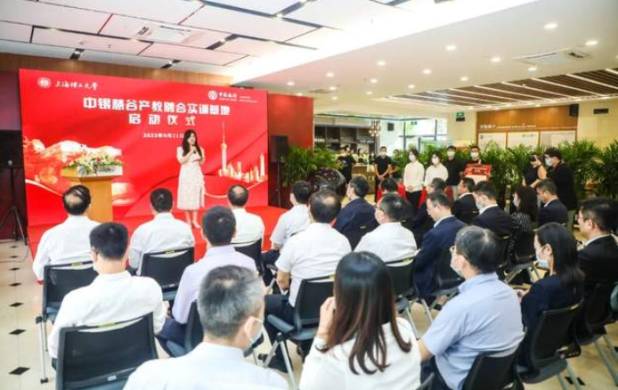  上海理工大学丨学生当行长，行长来上课——高校携手银行共创协同育人新模式