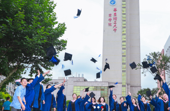 华东理工大学2023年 会计硕士（MPAcc）研究生 （全日制：会计与审计理论与实务方向)招生简章