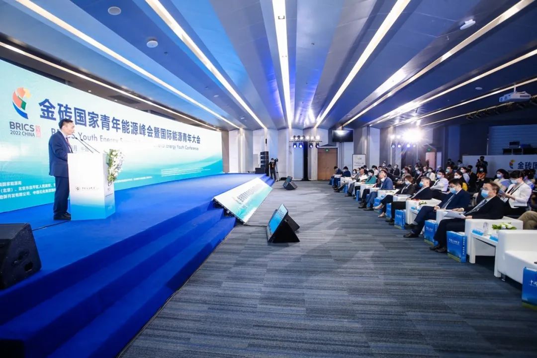 中国石油大学（北京）成功举办金砖国家青年能源峰会暨国际能源青年大会