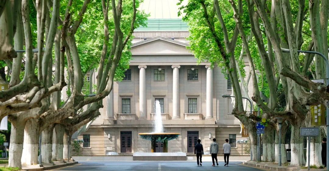MBA报考 | 东南大学2023年工商管理硕士（MBA）招生简章