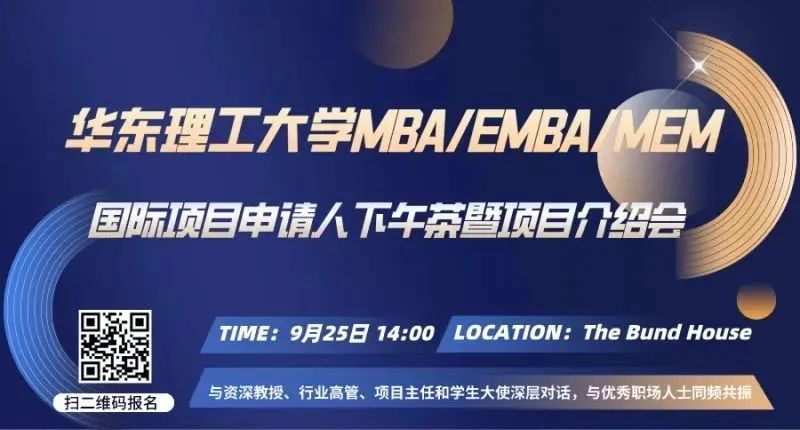 倒计时1天 | 叮咚！您有一封国际项目介绍会邀请函待查收
