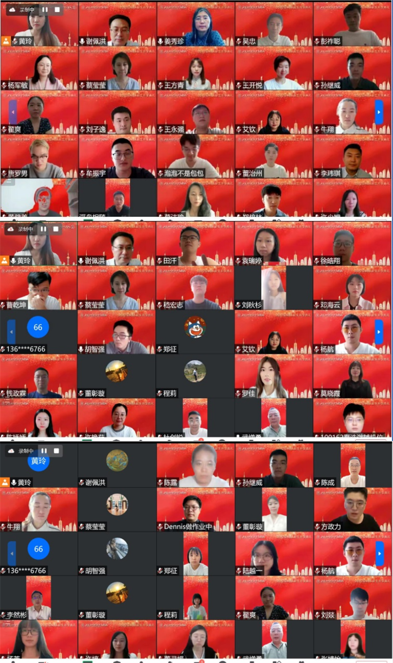 上海对外经贸大学MBA教育中心2022级新生开学典礼隆重举行