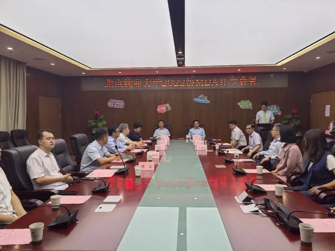 北京林业大学2022级MBA开学典礼举行