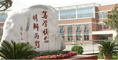  中国社会科学院大学2023年招收攻读工商管理硕士（MBA）专业学位研究生简章