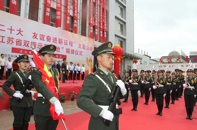 南京航空航天大学MBA爱国拥军实践基地在友谊国际集团揭牌