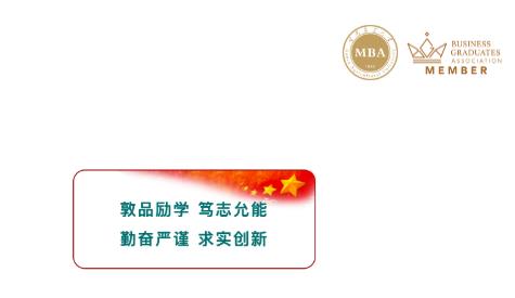 甘肃农业大学MBA丨甘肃农业大学2023年硕士研究生招生简章