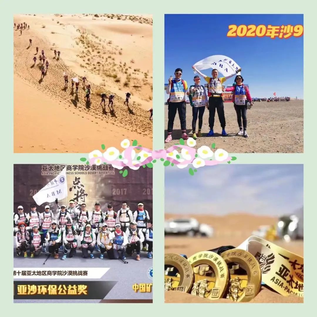2023年中国矿业大学工商管理（MBA）项目简介