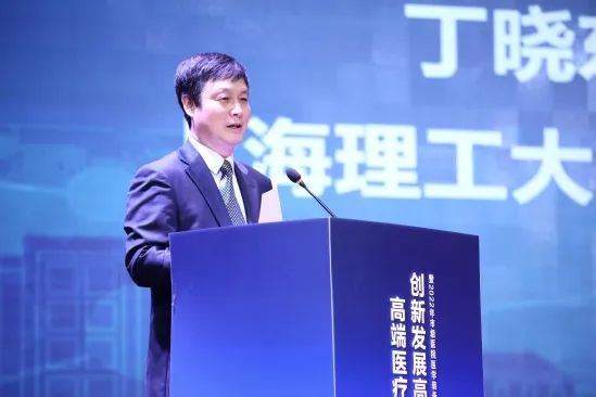 高端医疗装备创新发展高峰论坛在上海理工大学举办
