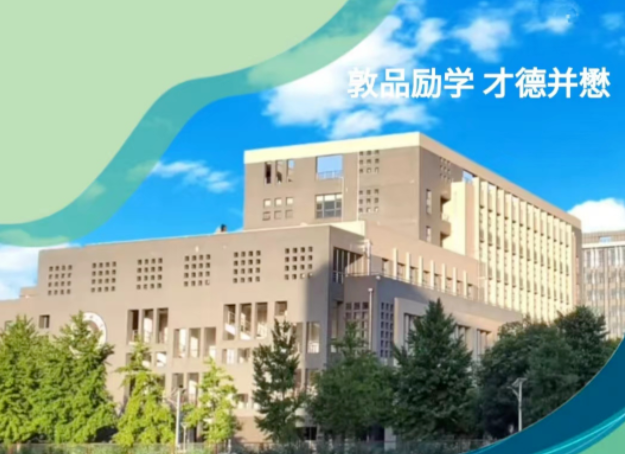 2023年北方工业大学MBA招生简章