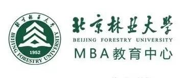 2023年北京林业大学MBA网报指南