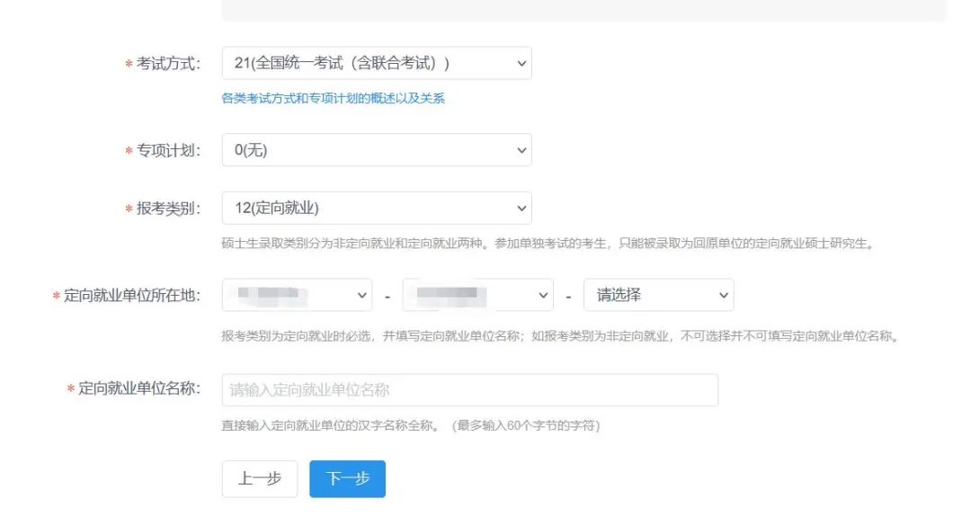 网上报名进行中 | 2023年入学北京师范大学经管MBA（北京）