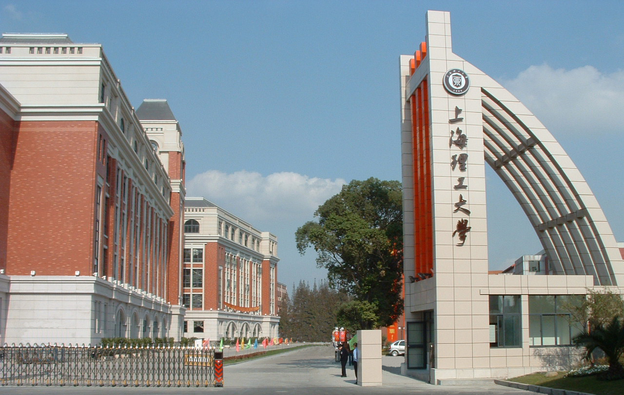 上海理工大学管理学院专业学位教育中心新生奖、助学金实施方案