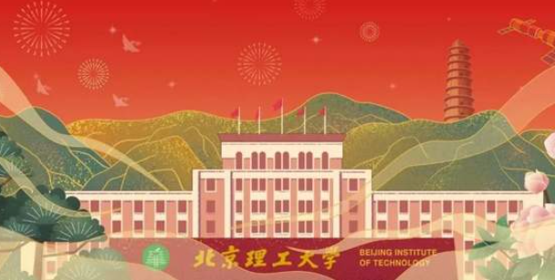 北理管院专业学位中心2023年度EMBA/MBA提前面试圆满结束