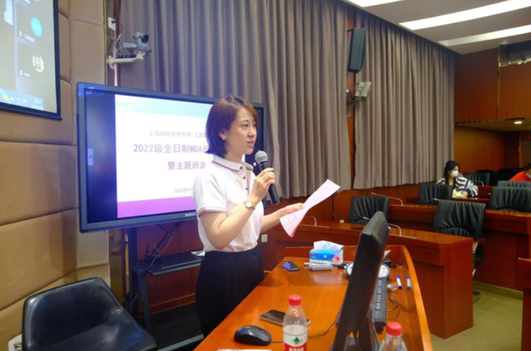 上海对外经贸大学2022级MBA全日制新生班委竞选顺利开展
