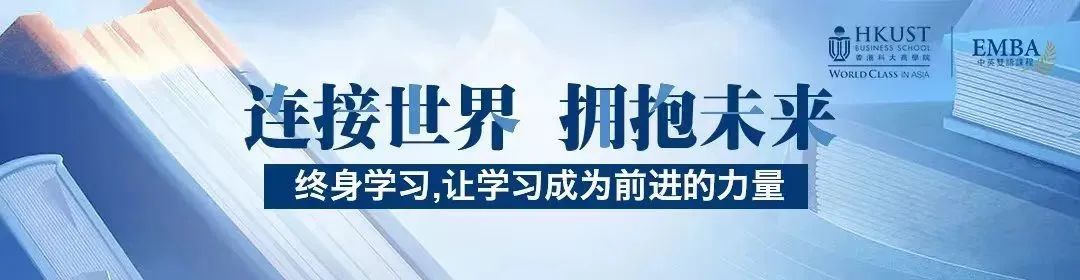 科大之声 | 18名港科大教授入选全球前2%顶尖科学家榜单