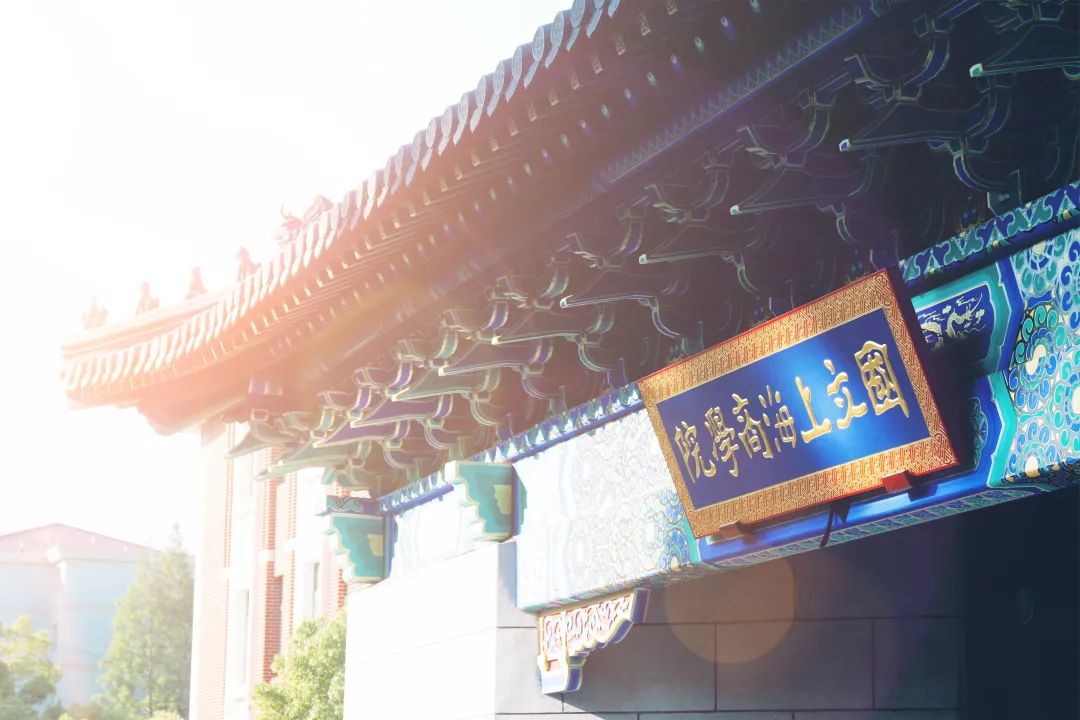 【必看】选择上财MBA的十大理由！2023联考报名今晚22:00结束！
