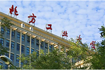 北方工业大学报考点(考点代码“1109”)2023年全国硕士研究生招生考试网上确认公告