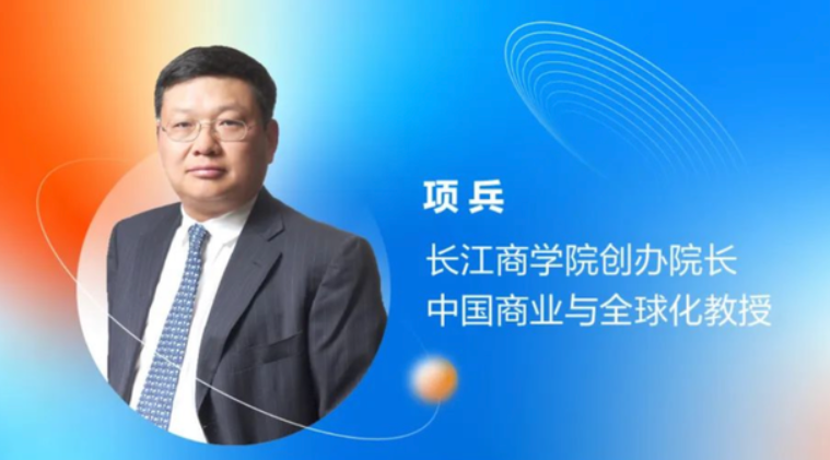 成长成章 | 长江商学院MBA项目2022级上海班正式启航
