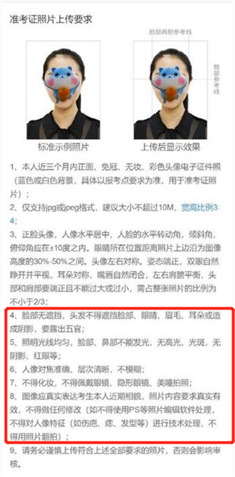 2023年全国硕士研究生招生考试上海对外经贸大学报考点（代码3123）网上确认公告