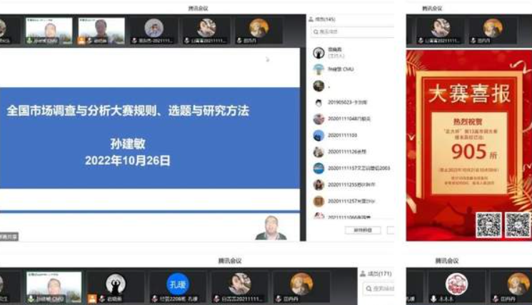 南京邮电大学MBA中心教师受邀在大连理工大学开展讲座