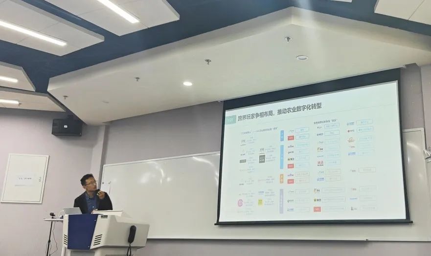 北方工业大学MBA创业管理讲座丨第四讲