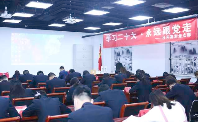 海淀街道社科赛斯党支部：二十大知识竞赛，谁是“最强大脑”？