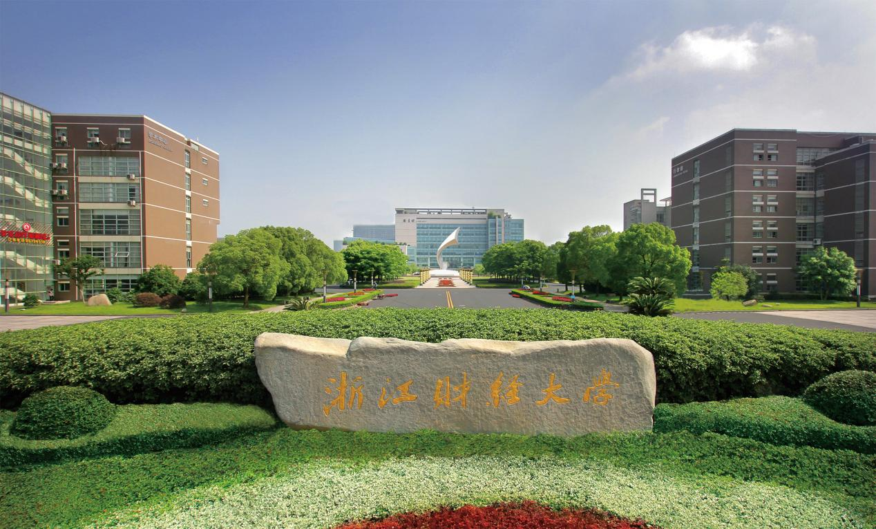 2022央广网MBA教育峰会：浙江财经大学MBA